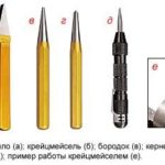 Крейцмейсель, инструмент для рубки металла