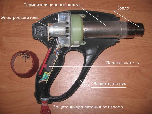 Схема строительного фена