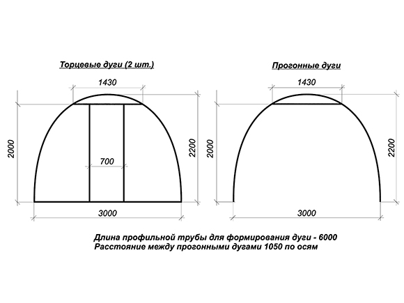 Чертеж арочной теплицы