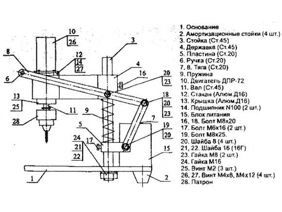 чертеж сверильного станка